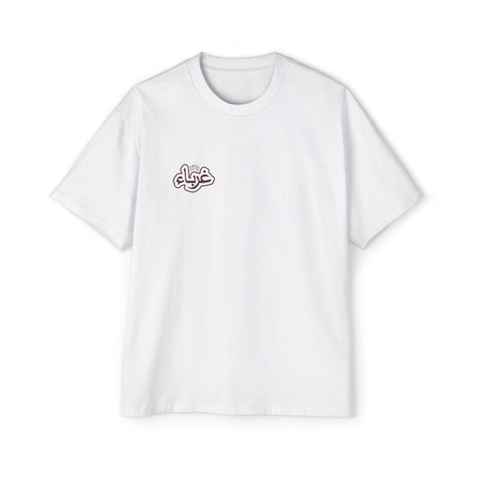 OG Brown Ghuraba Oversized Graphic Tee